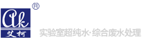 艾柯-成都唐氏康寧